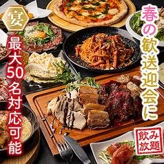 居酒屋 ALC BEEFキッチン 川崎駅前店のおすすめ料理1