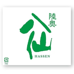 【青森】陸奥八仙 緑ラベル 特別純米(一合)