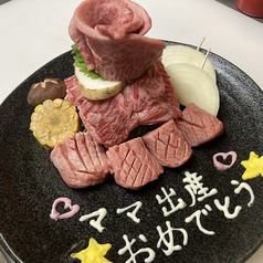 【お祝いに!】肉ケーキ