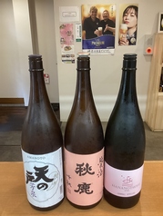 3種類の日本酒！！！