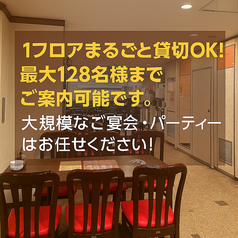 慶華楼 横浜中華街のコース写真