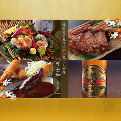 純系名古屋コーチン 樞 くるる 名駅店のコース写真