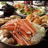 ながしろ水産 海鮮居酒屋 かけつけ一杯の雰囲気2