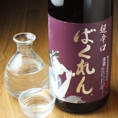 【山形】ばくれん　超辛口　吟醸　グラス（120ml）