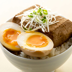 とうめし 味玉