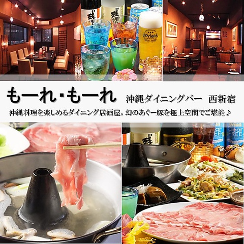 沖縄料理を楽しめるダイニング居酒屋！深夜まで美味しいお酒とお食事が楽しめます♪