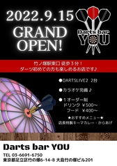 DartsBar YOU ダーツバー ユーのおすすめポイント1