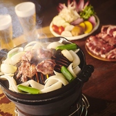 炭焼ジンギスカン 北の風のおすすめ料理2