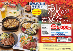牛たん炭焼