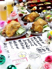 鉄板焼居酒屋 えんのコース写真