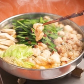 牛もつ鍋 なの川のおすすめ料理3