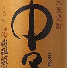 中々 (宮崎)