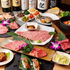 【厳選A5黒毛和牛×個室】焼肉やまと 町田店のコース写真