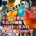 grand frere グランフレーレのおすすめ料理1