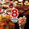 eight Ricefield cafe すすきの店 image