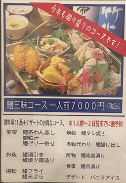 和ごはん一献 丸屋のおすすめ料理1