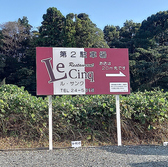 駐車場はお花屋さん奉花園様と調剤薬局様の間、伊勢警察署向かい側辺りにございます。縦長で、縦列駐車で2台ずつ停められますので、普通車・大型車用も安心して停めて頂けます。限られた駐車スペースになりますのでお連れの方とお乗り合わせのご協力をお願い致します。