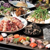 2時間食べ飲み放題！平日お得な無制限食べ飲み放題！