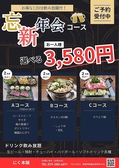 焼肉　にく本舗のおすすめ料理2