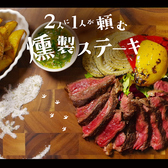 igu&peace PATRON イグアンドピースパトロンのおすすめ料理2