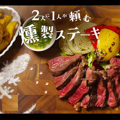 igu&peace PATRON イグアンドピースパトロンのおすすめ料理2