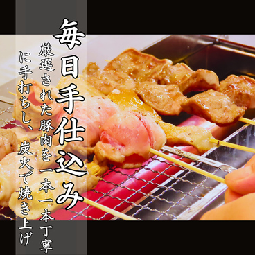 すぎとんのおすすめ料理1