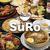 インドネパールカレーSuRoのURL1