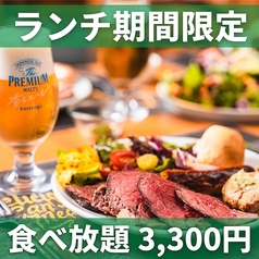 シュラスコ&ビアレストラン ALEGRIA chiba アレグリア千葉のコース写真