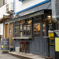 HOP STAND ホップスタンド 三宮店の写真