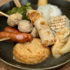 おでん