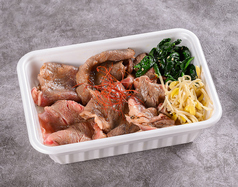 熟成肉　牛ロース弁当