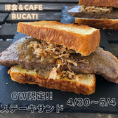 洋食&CAFE BUCATIの詳細