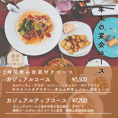 No.ottoのコース写真