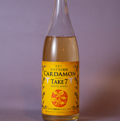 カルダモンサワー