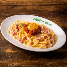 とびっこの和風カルボナーラ