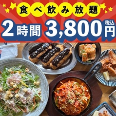 大衆酒場 アメリカ 東岡崎店のコース写真