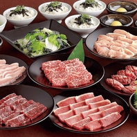 オトクなコースは4100円~ご用意☆