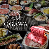 クリックするとOGAWA おがわ 鹿児島中央駅の詳細ページへ OGAWA おがわ 鹿児島中央駅の写真