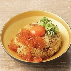 黄金チャーハン