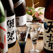 20種以上の日本酒