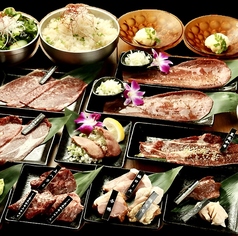 元祖ネオ大衆焼肉 うまし 下北沢店のコース写真