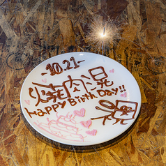 焼肉滉の特集写真