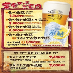 ばちや 石橋店のおすすめ料理2