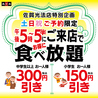焼肉 ウエスト 佐賀光法店のおすすめポイント1
