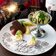 誕生日にデザートプレート無料特典♪