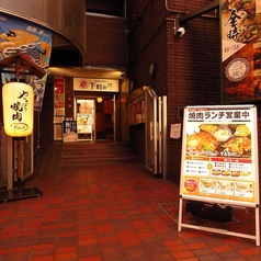下町の牛 名古屋店の雰囲気2