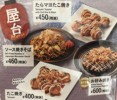 カラオケ パンプキン 山陽店の特集写真