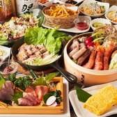 吉の蔵 田町店のおすすめ料理3