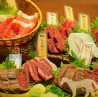 馬刺屋 マサシ 浅草店のおすすめポイント1