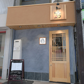 智くらの雰囲気3